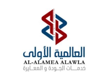 Al-Alamea Alawla logo
